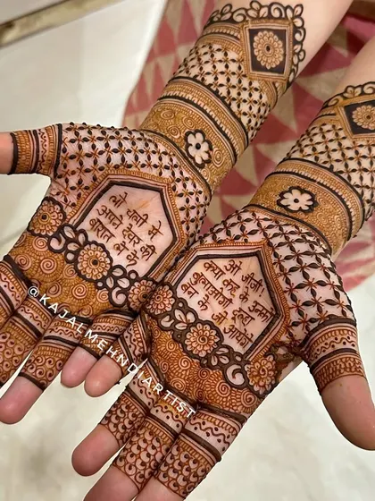 Another angle of the playful henna for the groom's sister, with fun messages in Hindi. This is a great example of how henna can be customized for any family member.