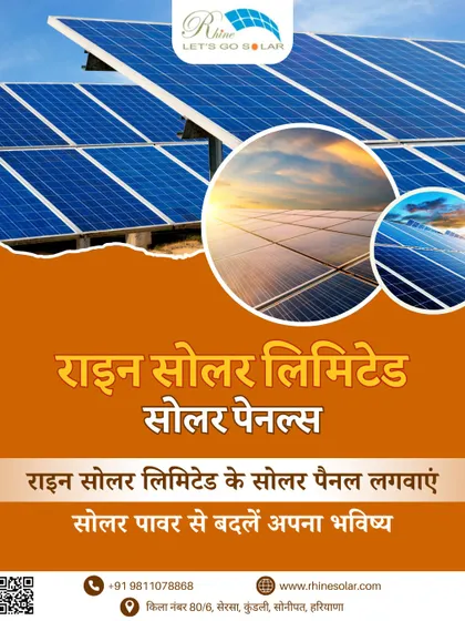 'Solar power se badlein apna bhavishya'. This Hindi poster encourages you to change your future with solar power, promising reliable installation and assistance with government subsidies.