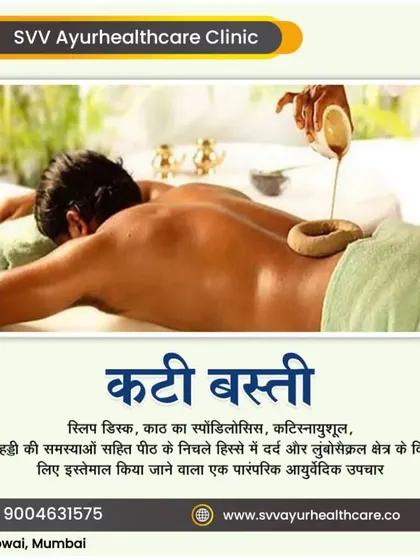 This is Kati Basti, a highly effective treatment for lower back pain, slipped discs, and sciatica. We create a reservoir of warm, medicated oil over the affected area, which deeply nourishes the tissues and relieves pain and stiffness without any invasive procedures.