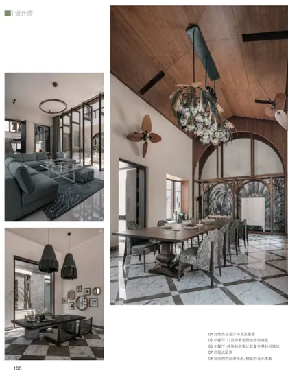 More images from the Hacienda feature in ID+C, showcasing the dining and living spaces.