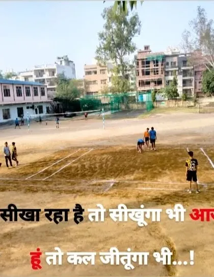 Our kabaddi ground with a motivational quote: "Time is teaching me, so I will learn. I may have lost today, but I will win tomorrow."
