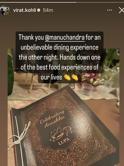 A screenshot of Virat Kohli's story, expressing his gratitude for the unforgettable dining experience we created. It's always a pleasure to bring such special moments to life. ✨