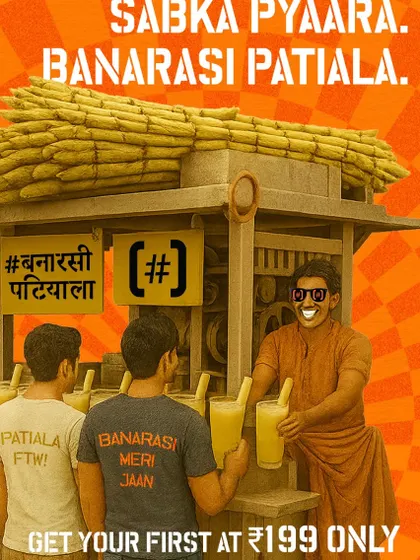 An advertisement for a special offer on the 'Banarasi Patiala' drink at SOCIAL. This highlights the unique and fun promotions you can find at my bars.