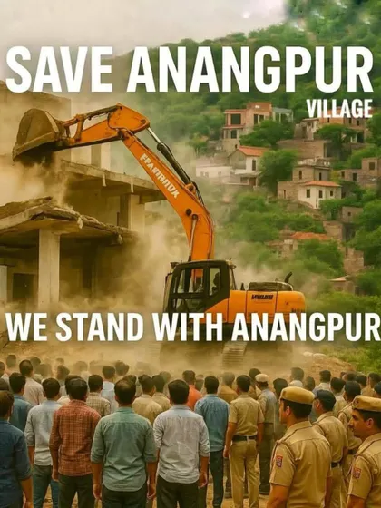 The fight for Anangpur village is a fight for every community whose land and heritage are threatened by so called development. When the system tries to uproot people from their ancestral homes, we stand with them, turning their struggle into a revolution.
