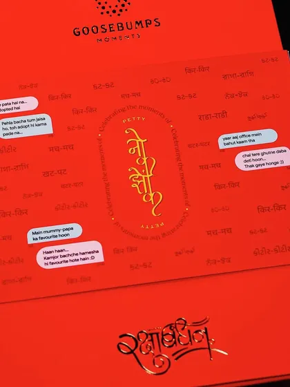 The cover of the 'Nok Jhok' box is filled with chat bubbles of classic sibling banter. It's a fun preview of the nostalgic journey that waits inside the hamper.