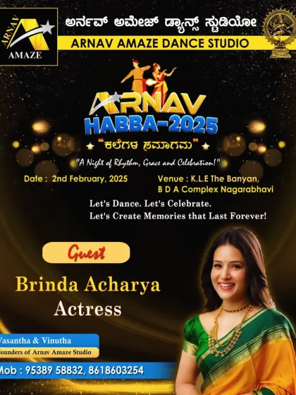 A poster announcing actress Brinda Acharya as a special guest for our Annual Day.