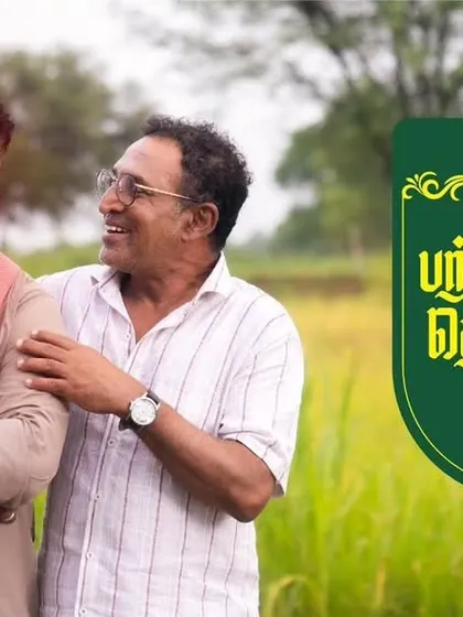 An outdoor commercial photograph for a Tamil ad campaign, showing two men in a rural field. This highlights my versatility in shooting on-location to fit the campaign's narrative.