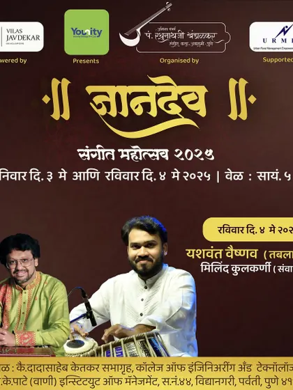 A gallery of posters from various concerts and festivals I've been a part of. This includes events like the Saptak Festival, Vasantotsav, Dover Lane Music Conference, and tours across the UK and USA.