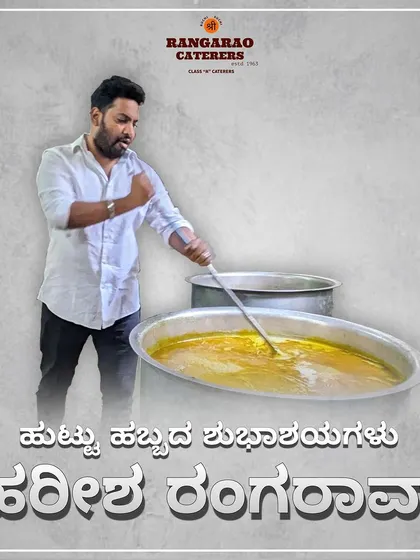 A birthday greeting for our founder, Harish Rangarao, who continues to lead our family's culinary tradition. His passion and expertise are the driving force behind our brand.