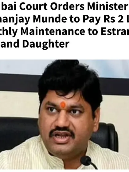 A Mumbai court ordered a Maharashtra minister to pay Rs 2 Lakh monthly interim maintenance to his estranged wife and daughter. This case highlights that maintenance orders apply to everyone, regardless of their status.