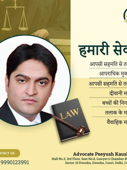 My practice is built on providing effective legal solutions tailored to your unique situation. I handle each case with the dedication required to navigate the complexities of the Indian legal system and achieve a favorable outcome for you.