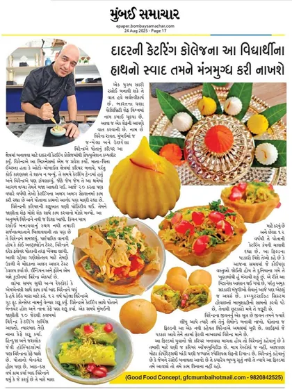 Special thanks to Mumbai Samachar for this beautiful piece capturing my journey and our creative twist on the classic Ukadiche Modak for Ganesh Utsav.