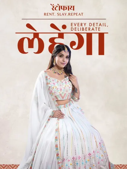A graphic featuring a stunning white lehenga with multi-colored embroidery. This is a fresh, modern take on traditional bridal wear.