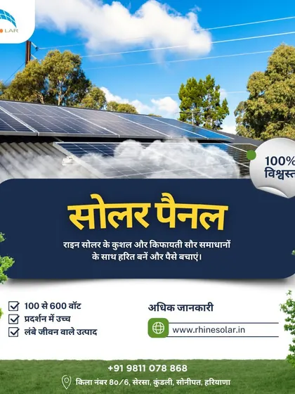This poster shows a clean, modern home with our solar panels. I want to help you go green and save money with our efficient and affordable solar solutions, which are 100% trusted.