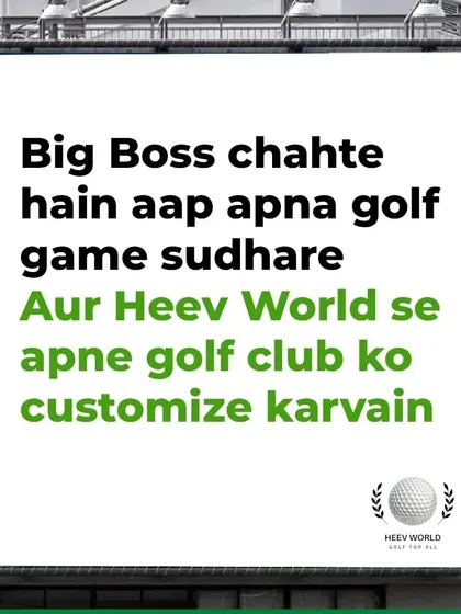 A little humor, but the message is serious. If you want to improve your golf game, getting your clubs customized is one of the best decisions you can make.