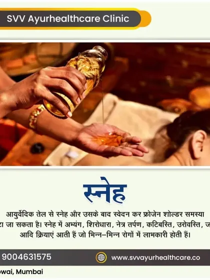 Snehana, or oleation therapy, is a preparatory step for many Panchakarma procedures. This image shows the application of Ayurvedic oils, which helps to loosen and move toxins from deep tissues towards the digestive tract for elimination.