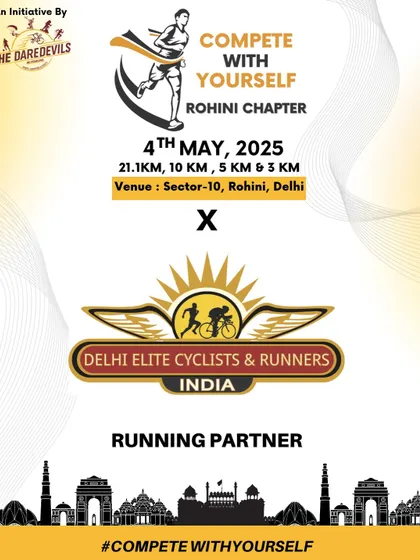 Another version of the running partner poster. We are committed to supporting the running community.