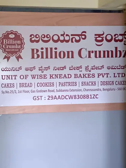 A consultation for Billion Crumbz, a cloud kitchen specializing in baked goods in Whitefield. We helped realign their layout for a smoother energy flow, which is crucial for efficiency and quality in a high-volume kitchen.