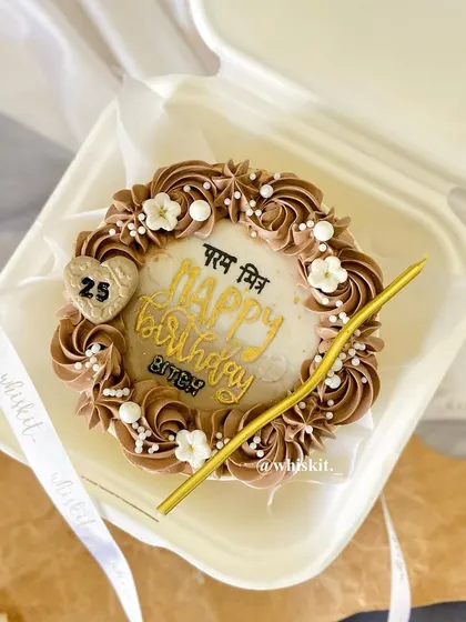 A fun and cheeky birthday bento cake with intricate piping and a custom message for a best friend.