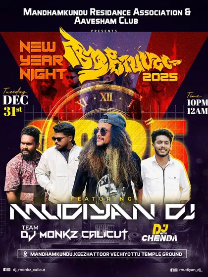 The poster for a New Year's Eve 2025 party, promising an exciting show with my DJ and Chenda team.