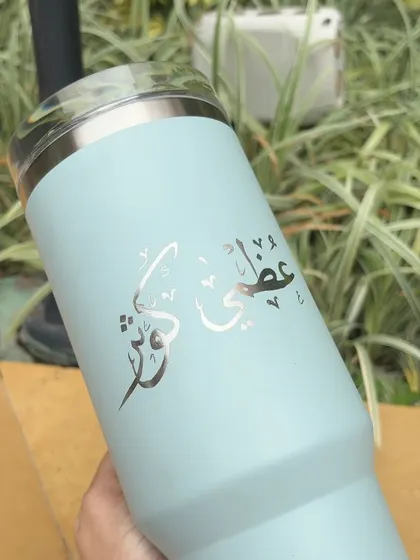 Engraving in regional languages is one of my favorite challenges. I personalized this pastel water tumbler with a name in stunning Arabic calligraphy, and I’m completely obsessed with the result.