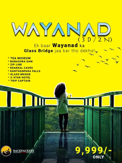 Our special holiday trip to Wayanad, featuring the famous glass bridge and other attractions.