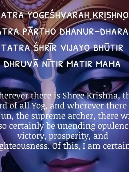 From the Bhagavad Gita, this verse reminds us that where there is divine guidance and righteous action, there will be opulence, victory, and prosperity. This is the ultimate goal I hold for every client's space.