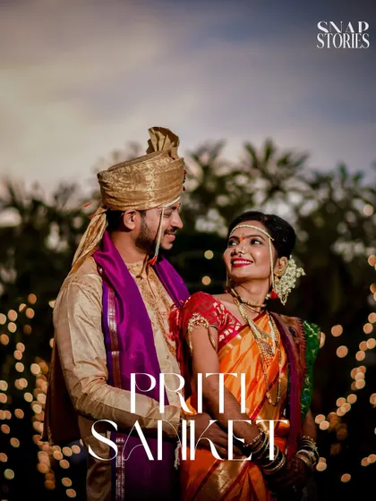 A beautiful evening portrait of a Maharashtrian couple, with soft bokeh lights creating a dreamy atmosphere. Our night photography skills ensure your celebration looks magical.