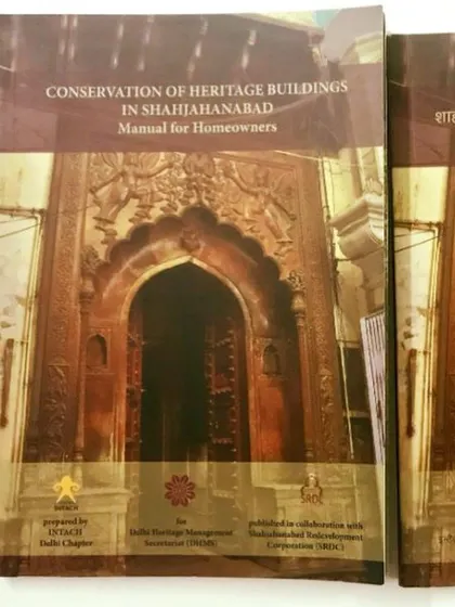 A manual I prepared for homeowners on the conservation of heritage buildings in Shahjahanabad. My work has always been about empowering the people who own, live in, and care for heritage to become its primary stewards.