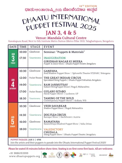 The complete schedule for the Dhaatu International Puppet Festival 2025.