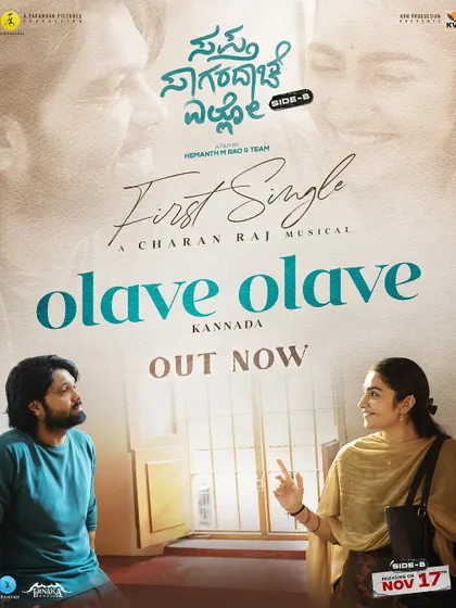 The poster for my song 'Olave Olave', a project very close to my heart.