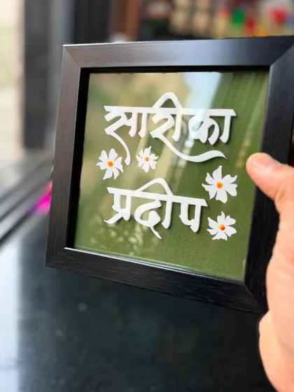 These small name frames are so much fun to create and make for very thoughtful, personal gifts.