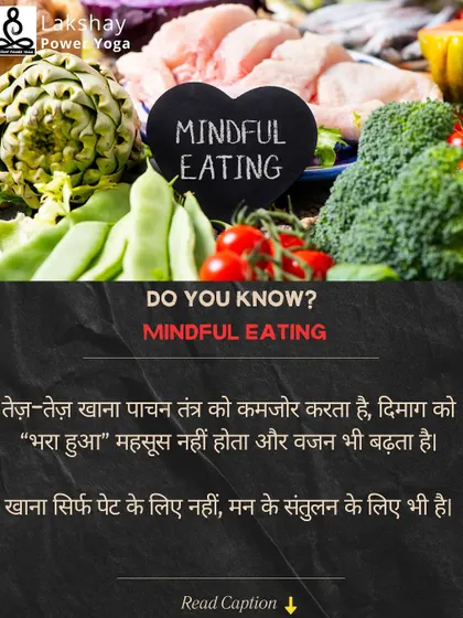 Eating too fast weakens the digestive system and leads to overeating. Mindful eating is not just for the stomach; it's for the balance of the mind.