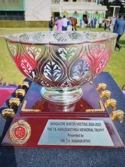 The T.B. Hanumantharaj Memorial Trophy, a beautiful silver bowl with intricate leaf-like patterns.