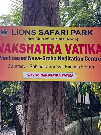 A photo of the entrance to a 'Nakshatra Vatika', a plant-based Nava-Graha meditation center. These sacred gardens are designed to help people connect with planetary energies through nature.