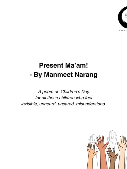 The title card for my poem, 'Present Ma'am!', written for Children's Day. It is a call to action for all of us, parents and educators, to truly be present for the children in our lives.