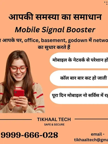 The solution to your network problem is a mobile signal booster. I can fix network issues in your house, office, basement, or godown, ending the frustration of no service.