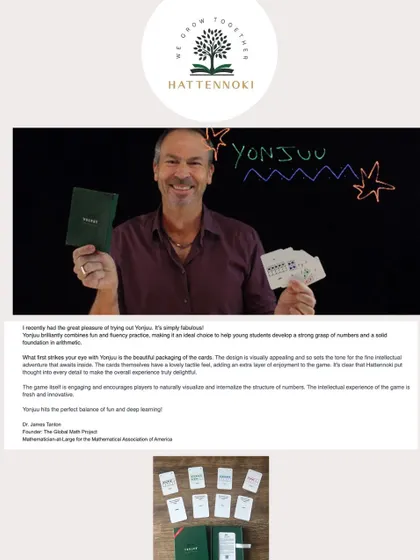 A glowing recommendation for Yonjuu from mathematician Dr. James Tanton. It's an honor to have my game recognized for its ability to build a strong foundation in arithmetic through fun and fluency practice.