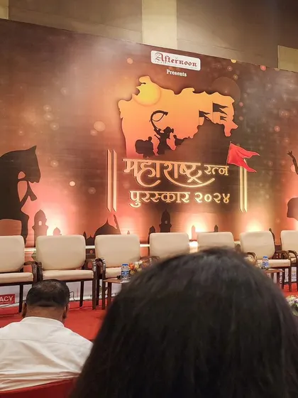 The empty stage at the Maharashtra Ratan Puraskar 2024 event before the ceremony began. A moment of quiet anticipation before an evening of celebration and recognition.