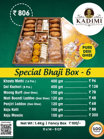 This large Special Bhaji Box is perfect for a big family. It's packed with Khasta Mathi, Dal Kachori, Moong Burfi, Laddoos, Kaju Katli, and Kaju Masala.