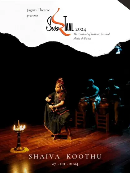 The poster for "Shaiva Koothu," a traditional Koodiyattam performance, part of our SwarTaal festival.