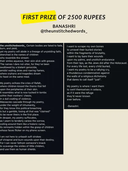The first prize winning poem from our Palestine contest. The poet, Banashri, uses her words as a "rallying cry" against oppression.