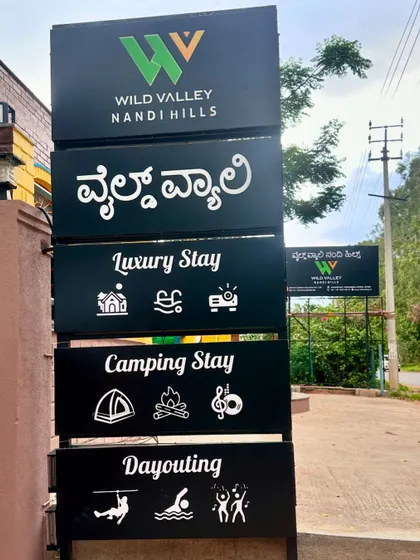 Our sign at Wild Valley Nandi Hills, showing the different experiences we offer. From luxury stays and camping to action-packed day outings, we have it all.