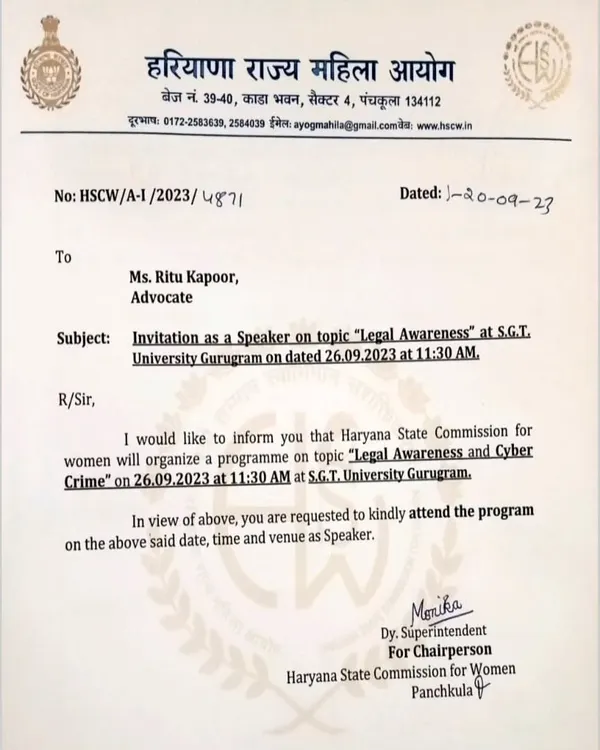 An invitation from the Haryana State Commission for Women to speak on "Legal Awareness and Cyber Crime" at S.G.T. University.