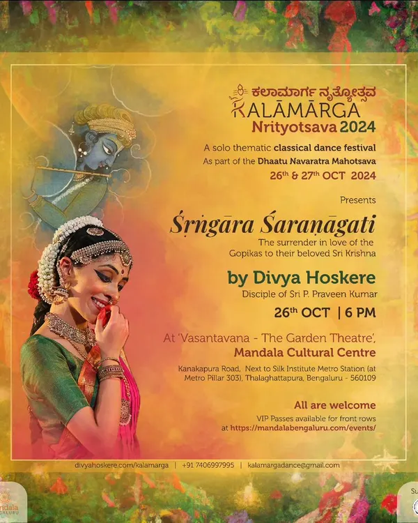 An invitation to my solo thematic dance festival, Kalāmārga Nrityotsava, featuring my production 'Shringara Sharanagati'. This piece is about the surrender in love of the Gopikas to their beloved Sri Krishna.
