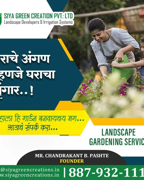 A home's courtyard is its decoration. If you want to build a garden, contact us today for our expert landscape gardening services.