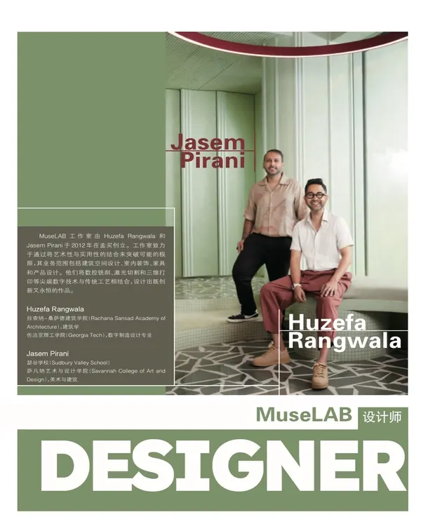 We were thrilled to see our work featured in China’s ID+C Magazine. The spread highlighted two of our key projects, showcasing our design philosophy to an international audience.