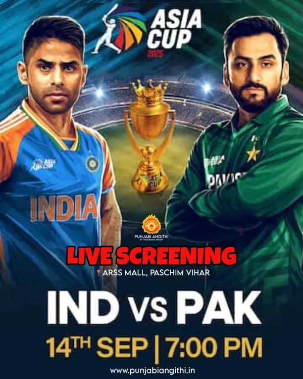 The ultimate rivalry, India vs Pakistan, live on the big screen. I make sure you don't miss a single ball. Come over to my ARSS Mall outlet for the best group viewing experience.