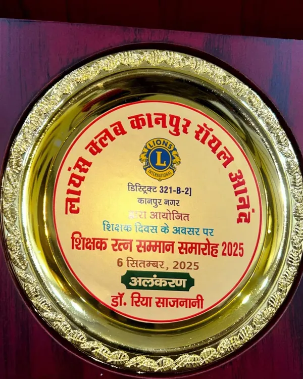 A close-up of the Shikshak Ratan Samman (Teacher's Gem Award) I was honored to receive. This award recognizes our center's dedicated efforts in educating and inspiring children.