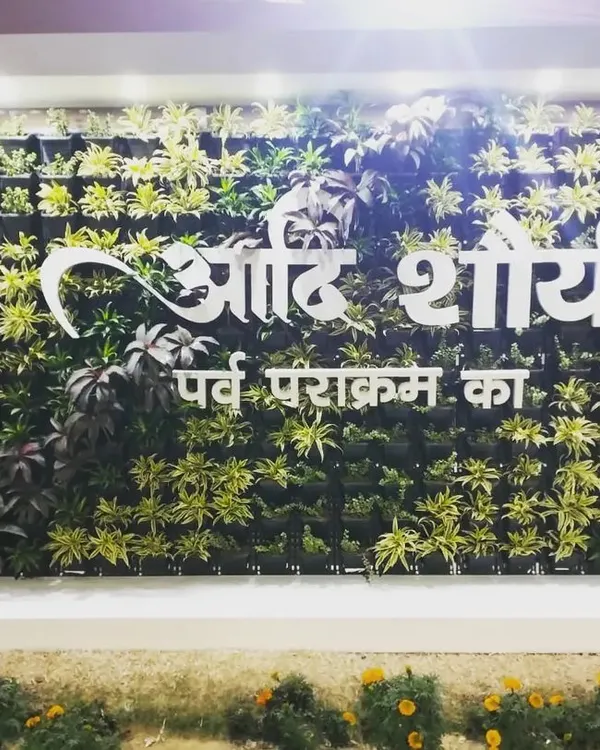 This freestanding living wall was a centerpiece for an event at Nehru Stadium. We integrated custom lettering into the design, creating a branded, natural photo backdrop.